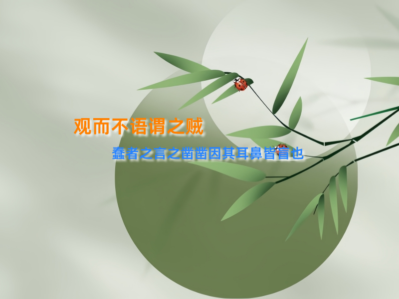 泽连斯基留住了谁，又赶走了谁